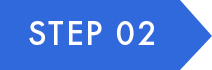 STEP 02