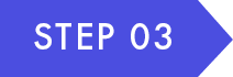 STEP 03