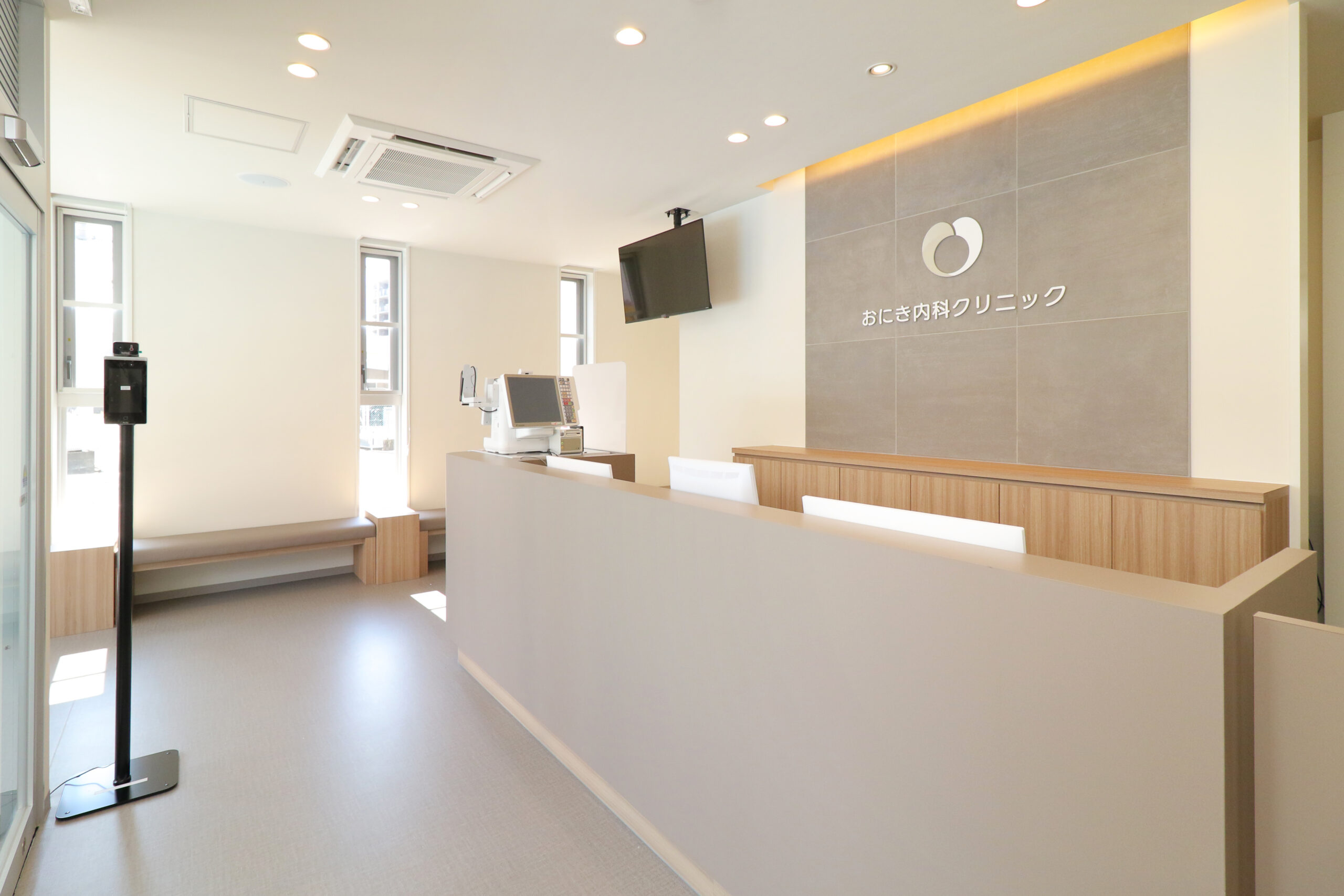 おにき内科クリニックの写真