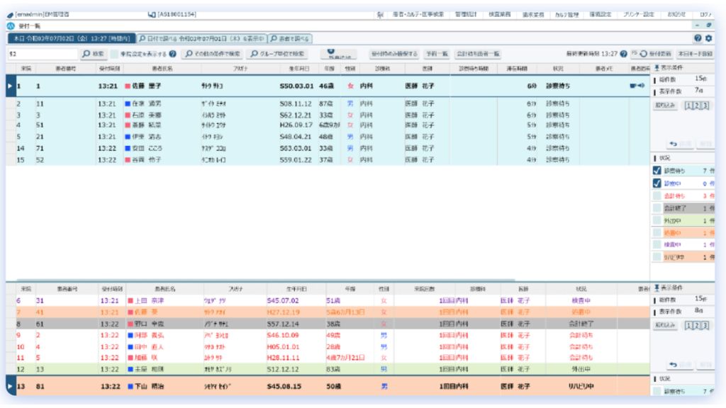 MAPs for CLINICのカルテ操作画面